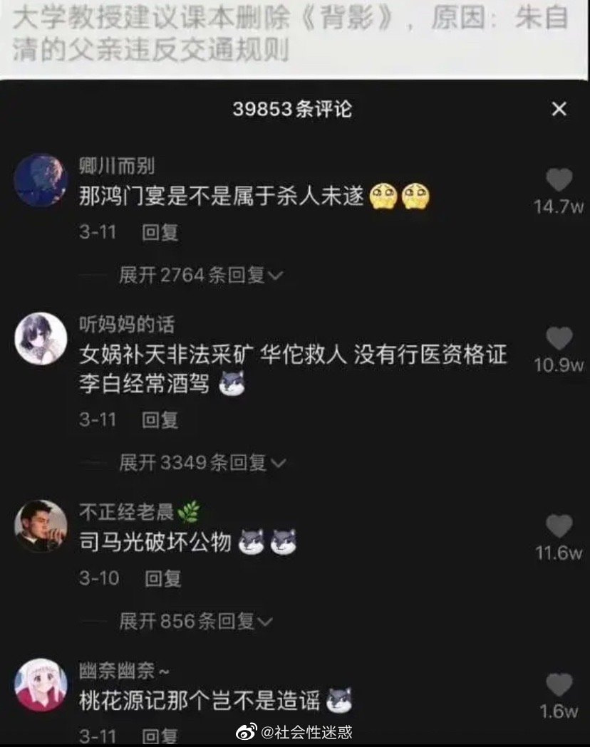 轻松一刻:学员练车送惊喜,教练把脸埋怀里! 轻松一刻:学员练车送惊喜,教练把脸埋怀里!