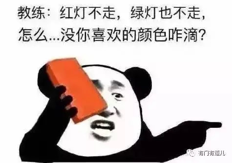 轻松一刻:学员练车送惊喜,教练把脸埋怀里! 轻松一刻:学员练车送惊喜,教练把脸埋怀里!