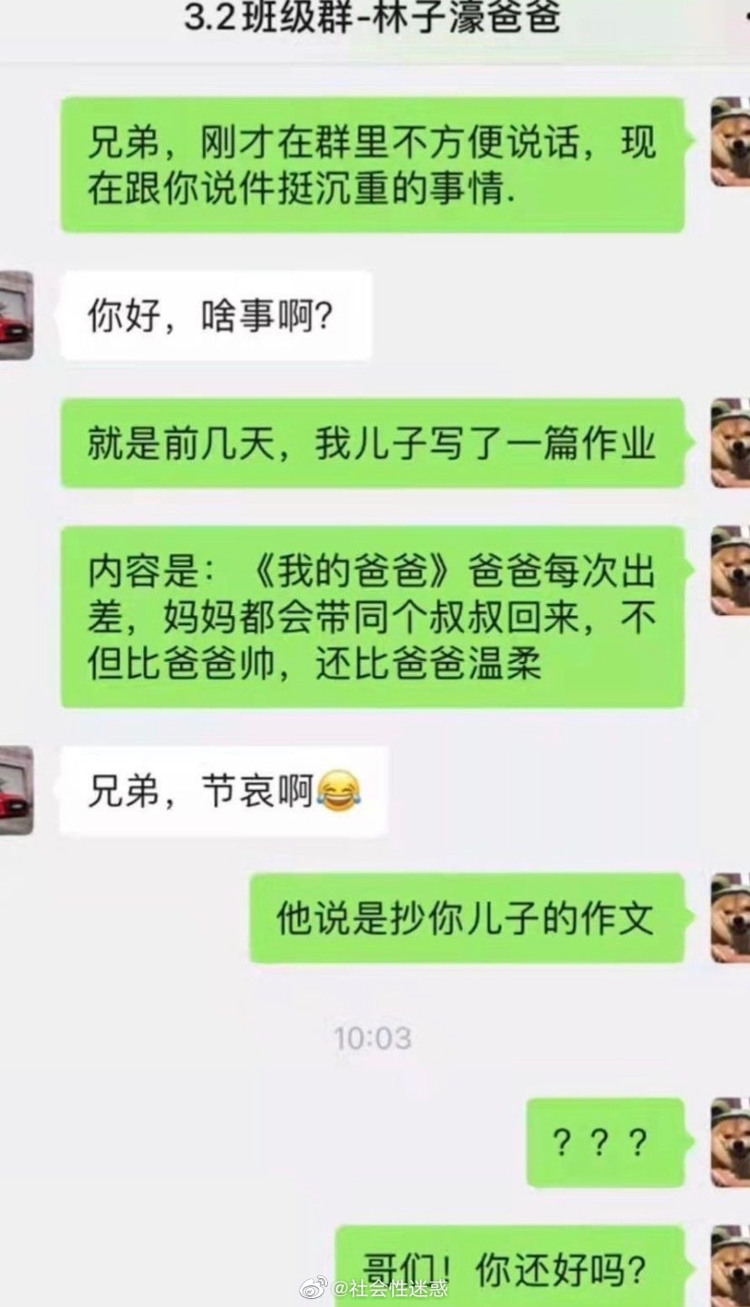 轻松一刻：学员练车送惊喜，教练把脸埋怀里！