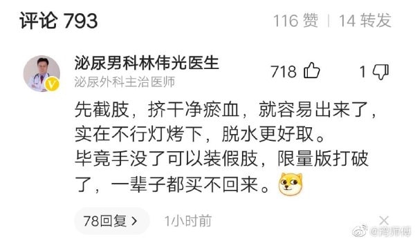 轻松一刻:学员练车送惊喜,教练把脸埋怀里! 轻松一刻:学员练车送惊喜,教练把脸埋怀里!