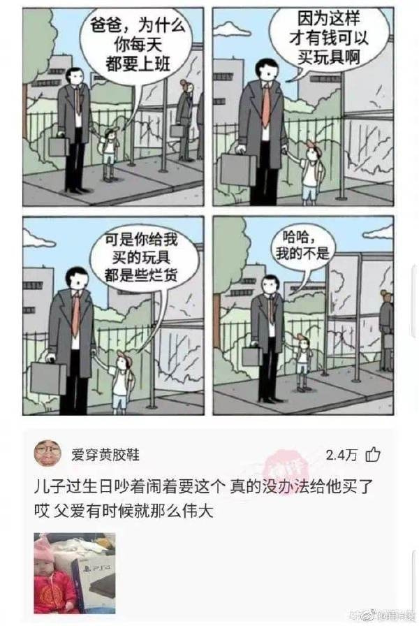 轻松一刻:学员练车送惊喜,教练把脸埋怀里! 轻松一刻:学员练车送惊喜,教练把脸埋怀里!