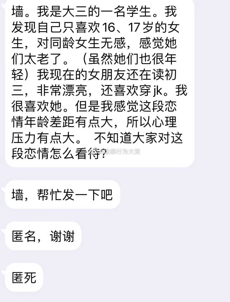 轻松一刻:学员练车送惊喜,教练把脸埋怀里! 轻松一刻:学员练车送惊喜,教练把脸埋怀里!