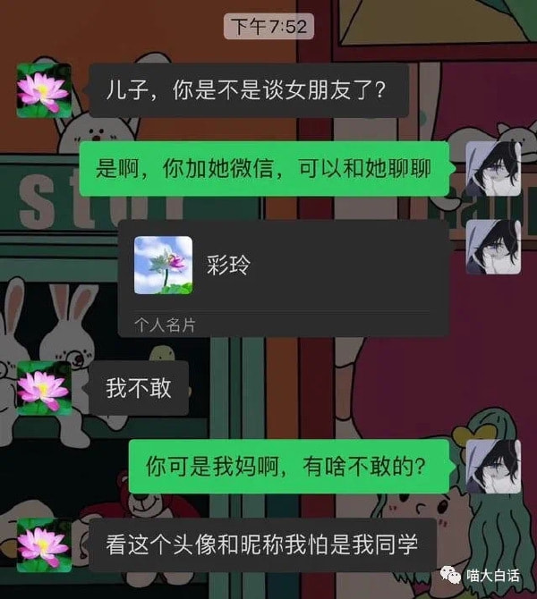 轻松一刻：学员练车送惊喜，教练把脸埋怀里！