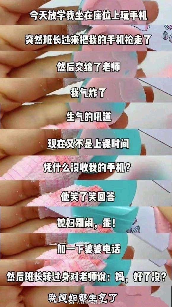 轻松一刻:学员练车送惊喜,教练把脸埋怀里! 轻松一刻:学员练车送惊喜,教练把脸埋怀里!