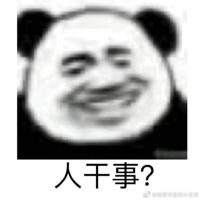 轻松一刻:学员练车送惊喜,教练把脸埋怀里! 轻松一刻:学员练车送惊喜,教练把脸埋怀里!