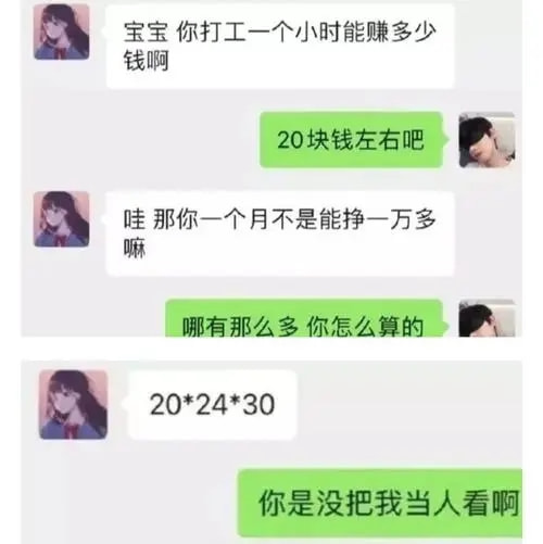 轻松一刻:学员练车送惊喜,教练把脸埋怀里! 轻松一刻:学员练车送惊喜,教练把脸埋怀里!