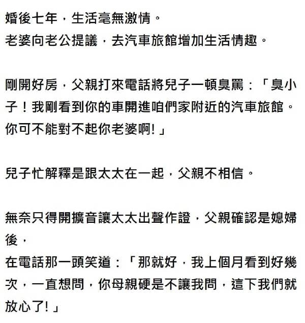 轻松一刻：学员练车送惊喜，教练把脸埋怀里！