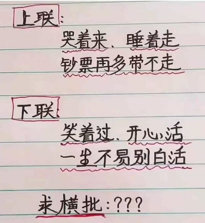 轻松一刻:学员练车送惊喜,教练把脸埋怀里! 轻松一刻:学员练车送惊喜,教练把脸埋怀里!