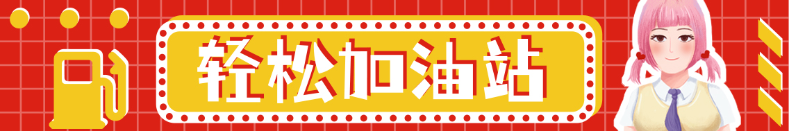 轻松一刻:学员练车送惊喜,教练把脸埋怀里! 轻松一刻:学员练车送惊喜,教练把脸埋怀里!