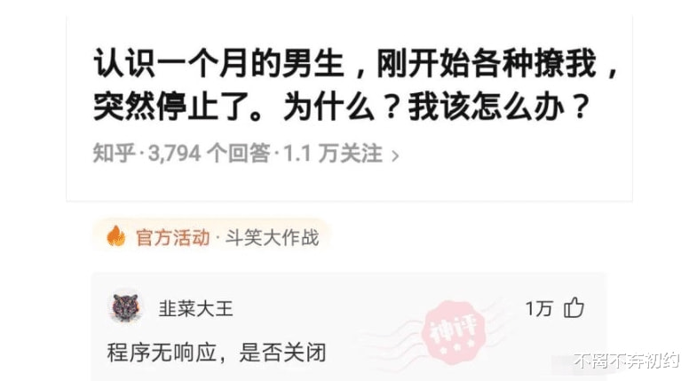 “我和女票在一个月80元的房子,整整住了半年!” “我和女票在一个月80元的房子,整整住了半年!”