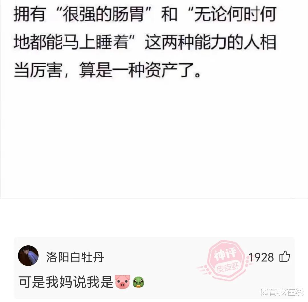 “地下60米挖出来的，是啥东西？”哈哈哈莫不是要发财了？