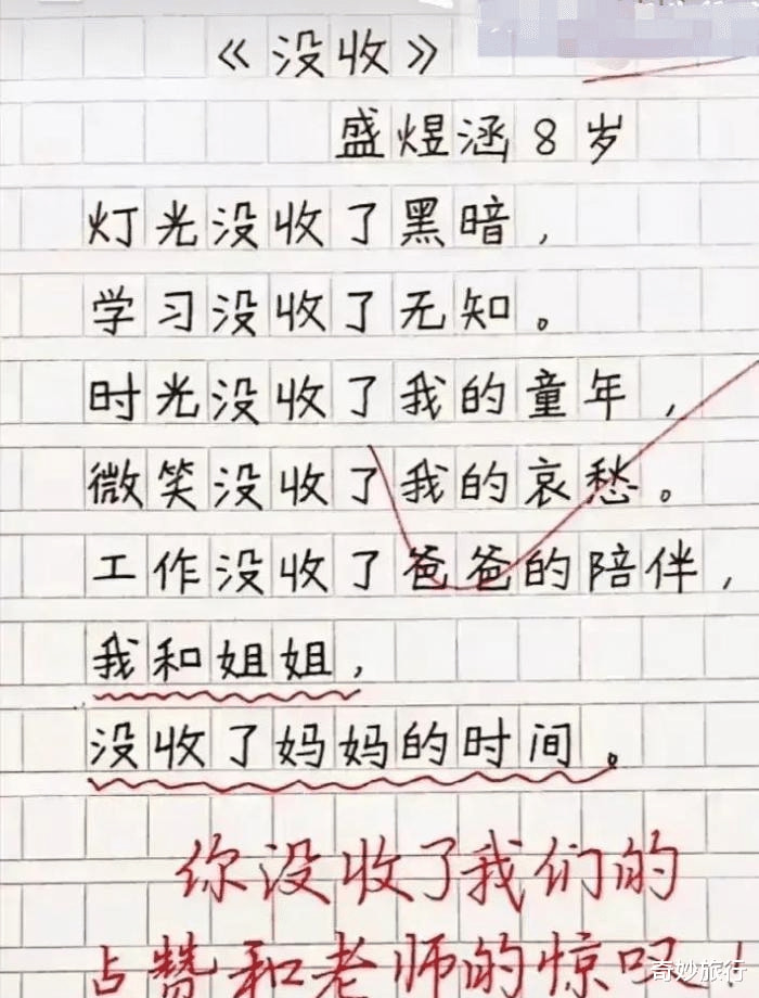 “大哥狂刷100万,终于跟网红见面了!”这钱花得值吗?哈哈哈 “大哥狂刷100万,终于跟网红见面了!”这钱花得值吗?哈哈哈