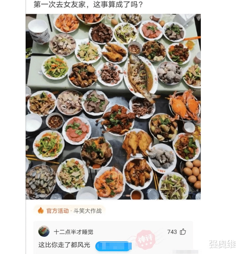“找了个日本老婆,她说这是天生的皮肤病!” “找了个日本老婆,她说这是天生的皮肤病!”