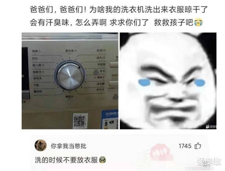 “找了个日本老婆,她说这是天生的皮肤病!” “找了个日本老婆,她说这是天生的皮肤病!”