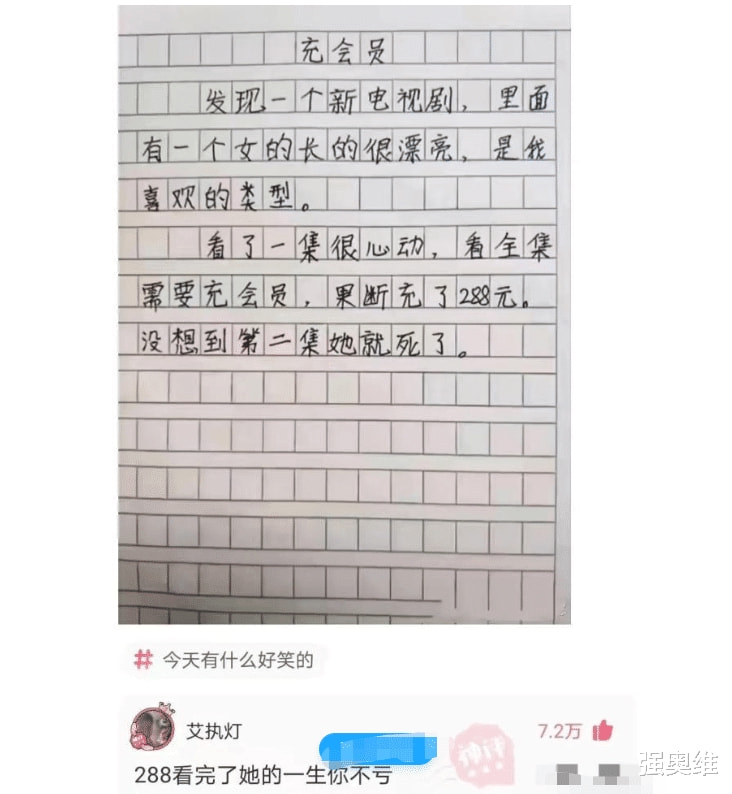 “找了个日本老婆,她说这是天生的皮肤病!” “找了个日本老婆,她说这是天生的皮肤病!”