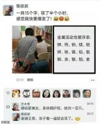 辅导孩子没找对方法可不行