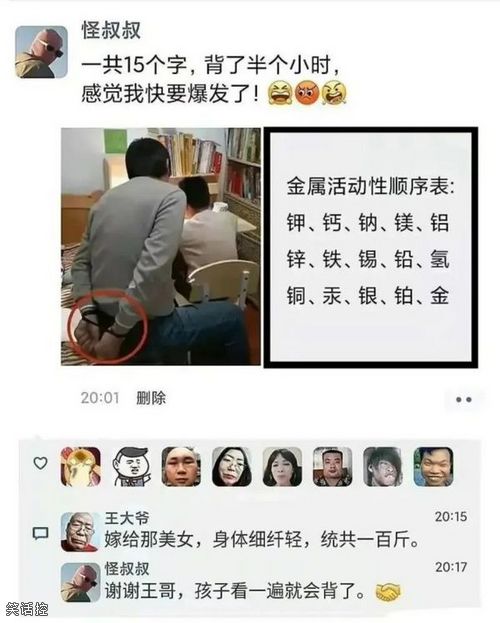 辅导孩子没找对方法可不行