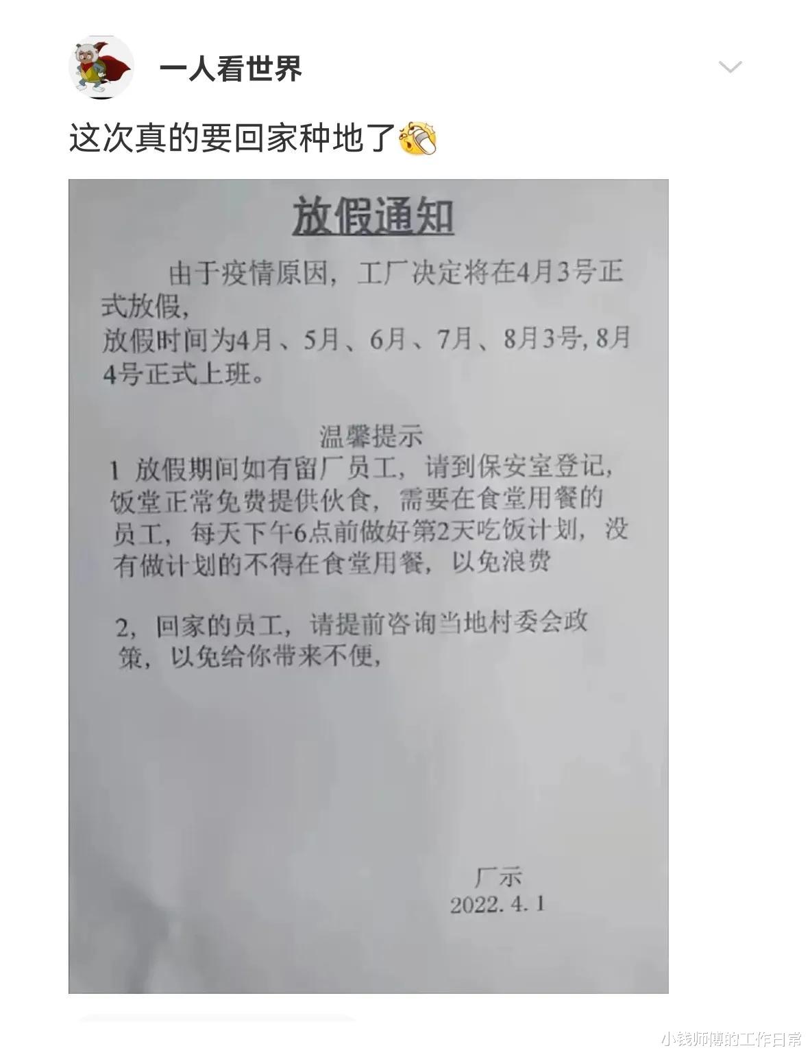 “兄弟,这环境也能安然入睡,功底的确不一般啊!” “兄弟,这环境也能安然入睡,功底的确不一般啊!”