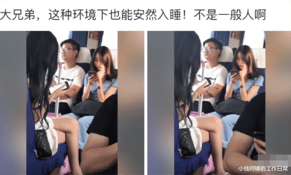 “兄弟,这环境也能安然入睡,功底的确不一般啊!” “兄弟,这环境也能安然入睡,功底的确不一般啊!”