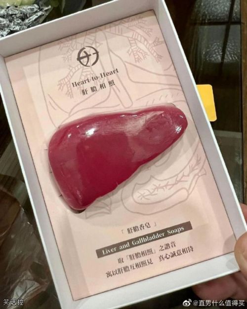 肝胆香皂