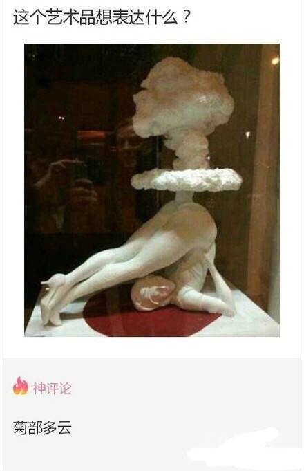 呃呃，这图片好污呀