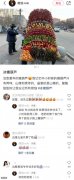 东北的糖葫芦有多豪横