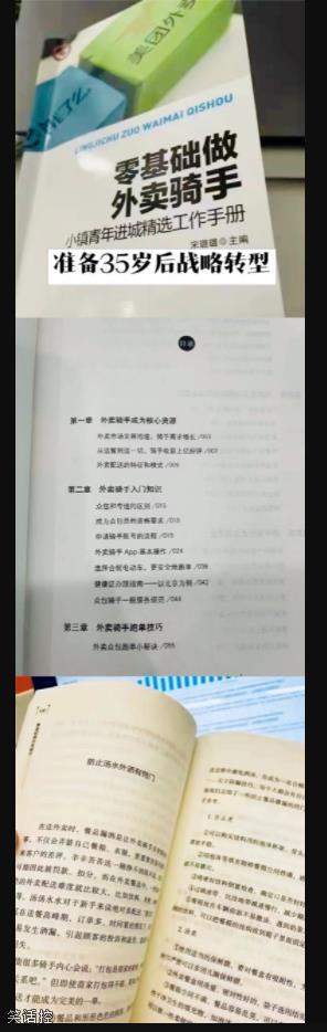 程序员战略转型 程序员战略转型