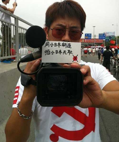 抗日高潮不减,抵制日货图片最后一期。