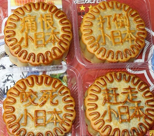 抗日高潮不减,抵制日货图片最后一期。