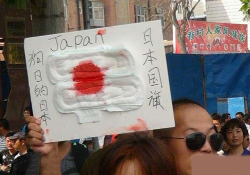 抗日高潮不减,抵制日货图片最后一期。