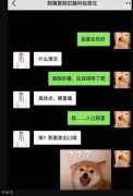 诡计多端的0