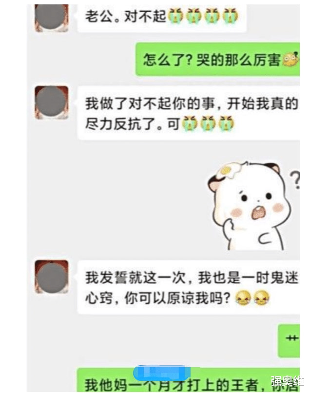 “老婆坦白出轨道歉,老公的回答太硬核了!” “老婆坦白出轨道歉,老公的回答太硬核了!”