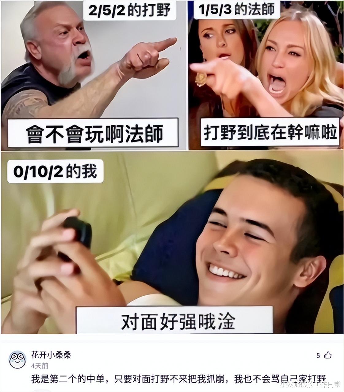 女生故意装睡给对方制造机会,男生竟然...直男太可怕~ 女生故意装睡给对方制造机会,男生竟然...直男太可怕~