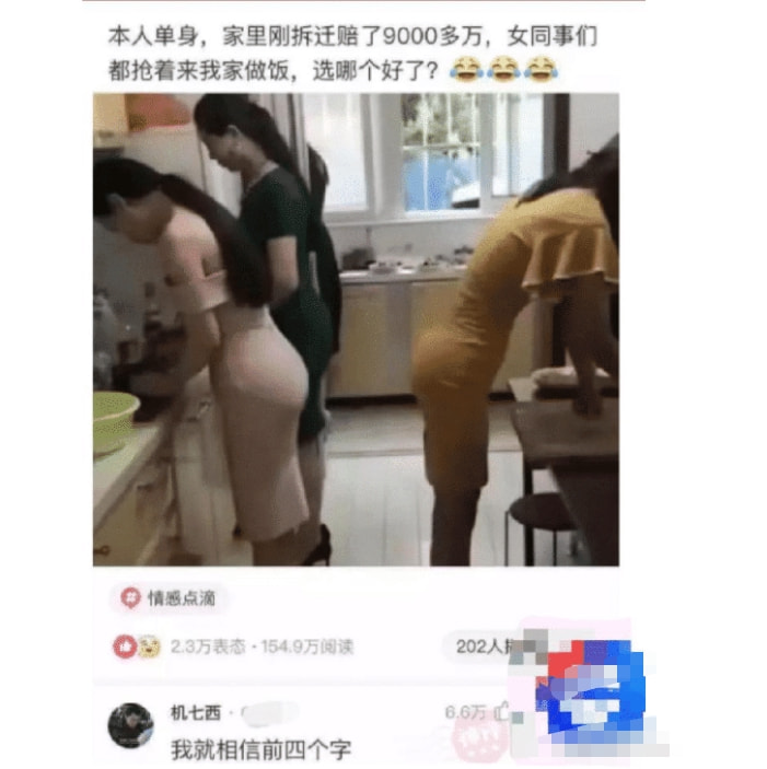 “你亲身经历过哪些三观尽毁的男女关系？”