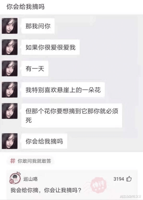 同事娶个二婚带女孩的人,给她女儿供到大学毕业,就离婚了 同事娶个二婚带女孩的人,给她女儿供到大学毕业,就离婚了