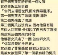笑话图片生活给了我个大嘴巴