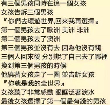 笑话图片生活给了我个大嘴巴 笑话图片生活给了我个大嘴巴