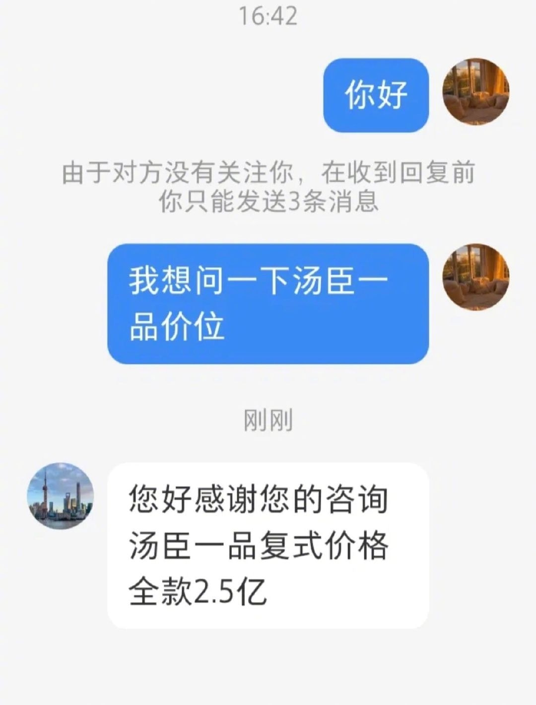 轻松一刻：你见过散养的小姐姐吗？我见过