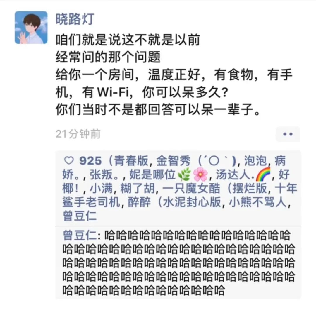轻松一刻:你见过散养的小姐姐吗?我见过 轻松一刻:你见过散养的小姐姐吗?我见过