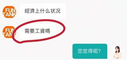 轻松一刻：你见过散养的小姐姐吗？我见过