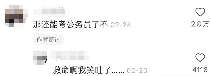 轻松一刻:你见过散养的小姐姐吗?我见过 轻松一刻:你见过散养的小姐姐吗?我见过