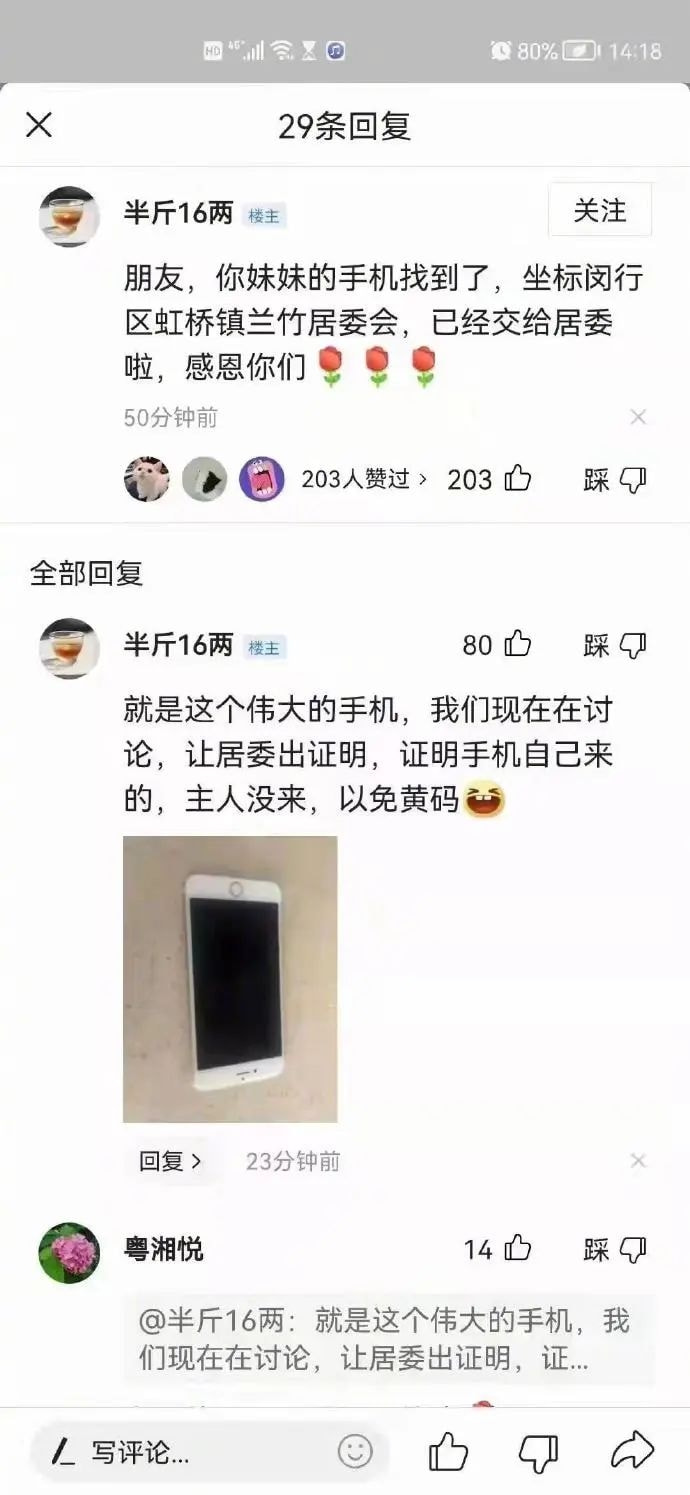 轻松一刻:你见过散养的小姐姐吗?我见过 轻松一刻:你见过散养的小姐姐吗?我见过