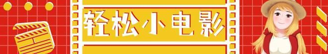 轻松一刻：你见过散养的小姐姐吗？我见过