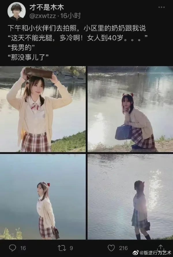 轻松一刻:你见过散养的小姐姐吗?我见过 轻松一刻:你见过散养的小姐姐吗?我见过