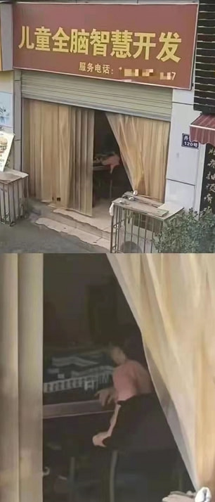 轻松一刻:你见过散养的小姐姐吗?我见过 轻松一刻:你见过散养的小姐姐吗?我见过