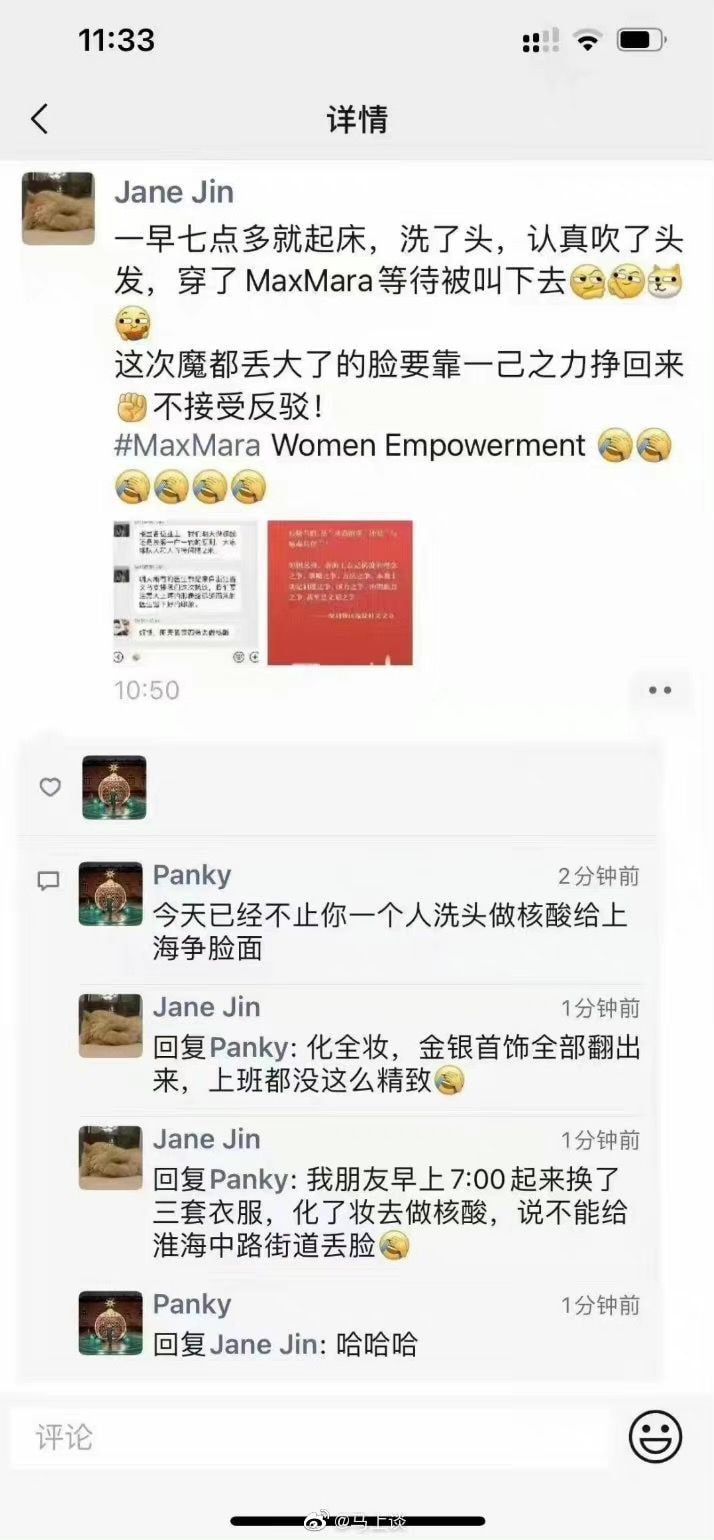 轻松一刻:你见过散养的小姐姐吗?我见过 轻松一刻:你见过散养的小姐姐吗?我见过