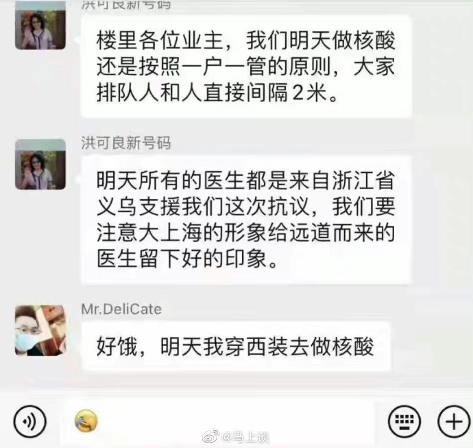 轻松一刻：你见过散养的小姐姐吗？我见过