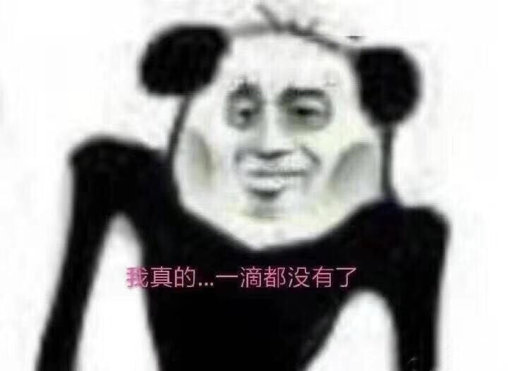 轻松一刻:你见过散养的小姐姐吗?我见过 轻松一刻:你见过散养的小姐姐吗?我见过