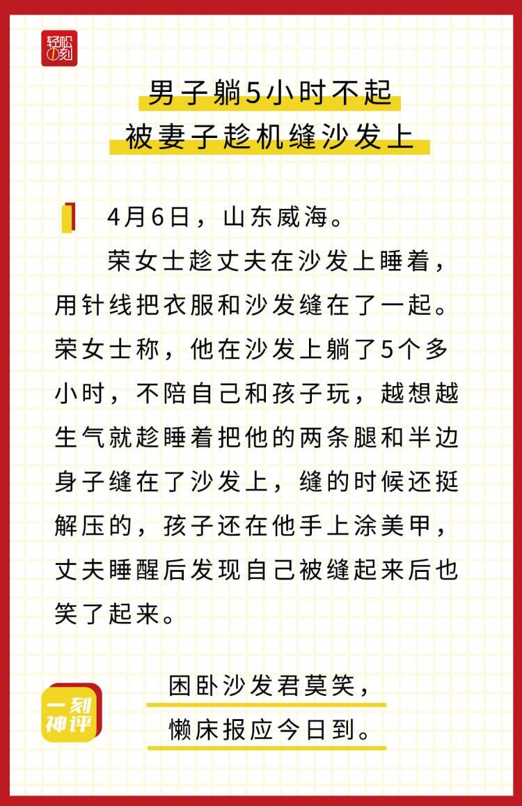 轻松一刻：你见过散养的小姐姐吗？我见过