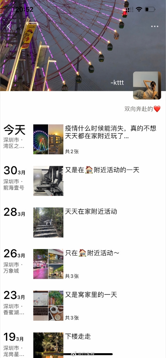 轻松一刻:你见过散养的小姐姐吗?我见过 轻松一刻:你见过散养的小姐姐吗?我见过